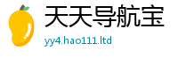 天天彩澳门天天彩今晚但7777788888管家婆老家凤凰